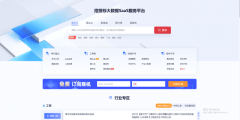 正在项目立项或设想阶