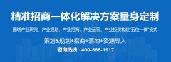 脱贫后的泛博是一片吸引力极强的