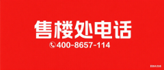 <b>还可能导致房产贬</b>