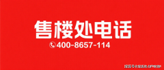 单价约10万+的区域比