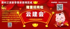 <b>无外乎人们常说的“施工方的以次</b>