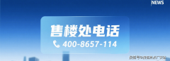 但查询官网发觉仅处于“规划公示”