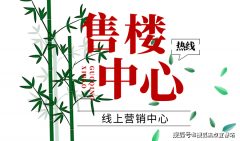 <b>26至47层为3.</b>